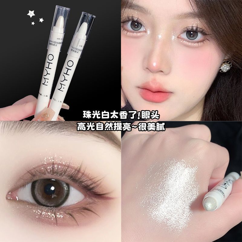 The Finishing Touch~ a Matte Pearlescent Silkworm Pen That Is the Same as the Highlighter Pen for Brightening the Eye Area, a Flash Eye Shadow Stick for Novices