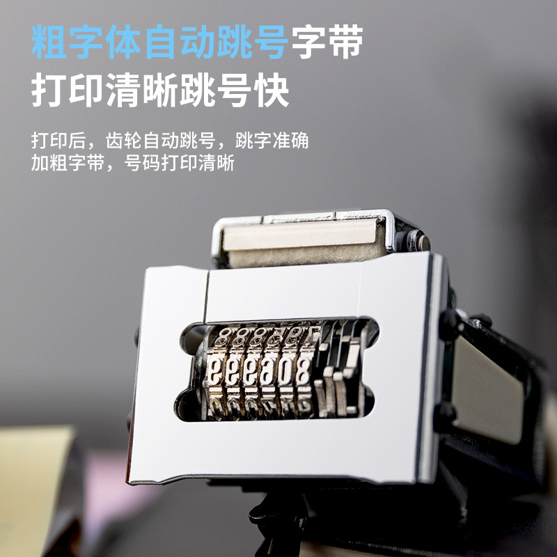 Deli stationery 7506/7507/7508 automatic numbering machine numbering machine Digital Rotary seal numbering machine