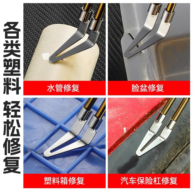 Car bumper repair welding gun plastic repair machine plastic welding machine welding gun hot melt gun plastic welding machine