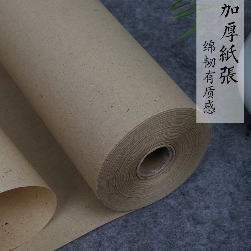 Thickened Retro Yuan Book Long Roll Raw Edge Practice Paper Half-cooked Calligraphy Kai Seal Li Creation Simple and Unsophisticated