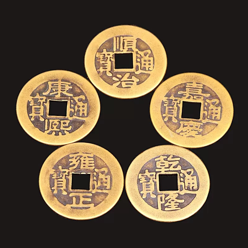 Pure copper feng shui five Emperor money ten Emperor money Kangxi Qianlong Shunzhi Tongbao fortune safe pressure threshold simulation copper money