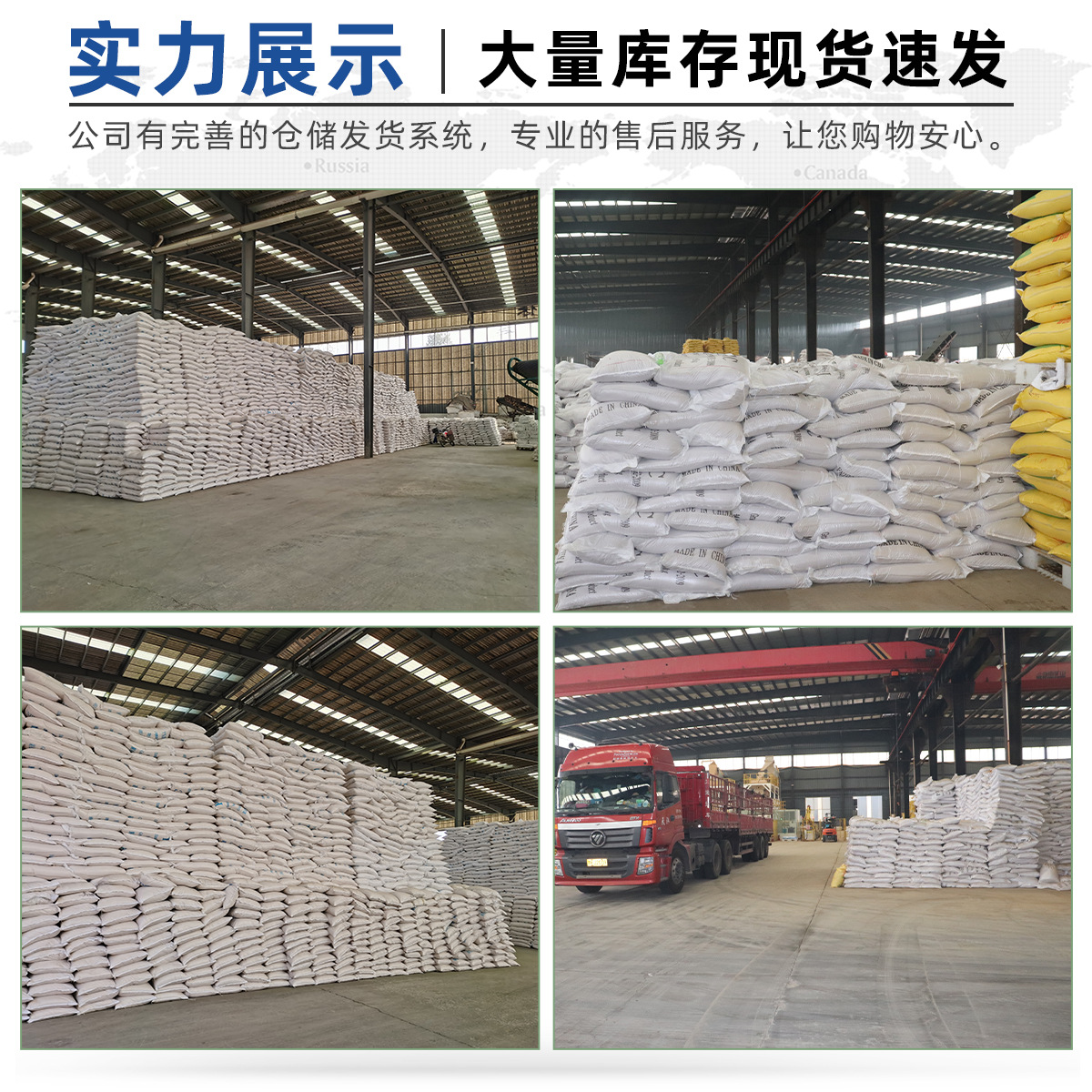 In stock wholesale sodium polyacrylate industrial grade sodium polyacrylate polymer high viscosity thickener