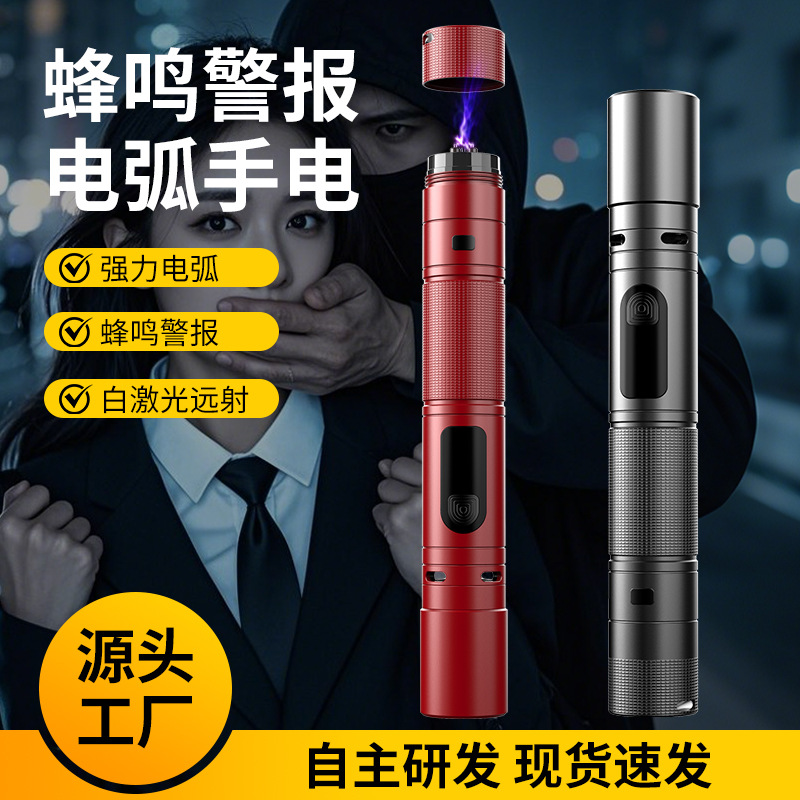 Фонарик для самообороны на открытом воздухе, высоковольтный, мощный, SOS сигнал, телескопический зум, перезаряжаемый