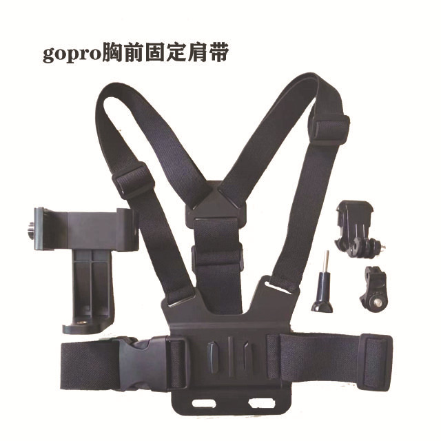 GoPro Sports Camera Accessories GoPro Hero7/6/5/4 B Style Chest Fixed Chest Strap (with Holes)