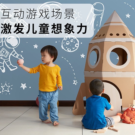 Cardboard Rocket DIY Game House Tent Toy Parent-Child Colored Children's Room Castle Assembled Room Paper Shelf