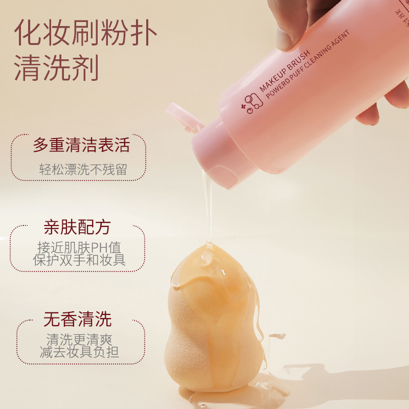 Powder Puff Cleaner Sponge Egg Beauty Egg Cleaner Makeup Brush Cotton Brush Cleaning Liquid Makeup Tool Clean