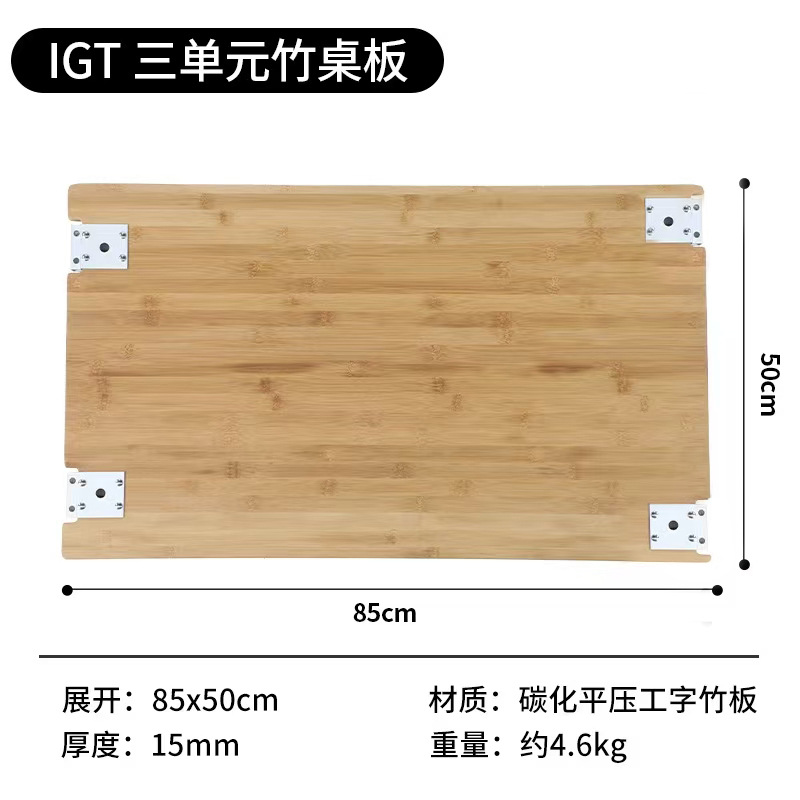 outdoor camping table igt standard frame multi-function table foldable mobile kitchen stainless steel quality telescopic