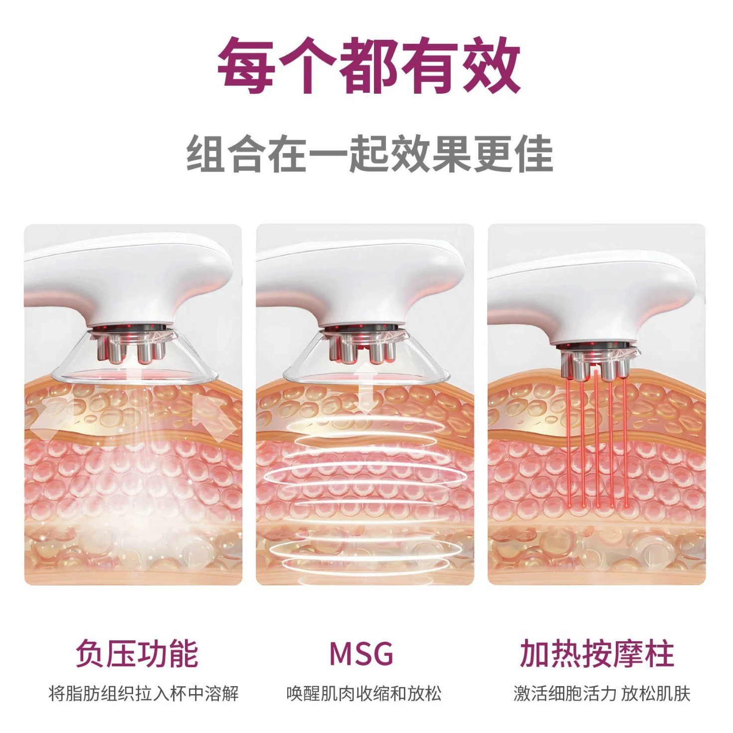 Cross-Border Electric Negative Pressure Ems Heating Body Shaping Household Multi-Functional Fat Pusher Massager Vibration Fat Reduction Slimming Machine