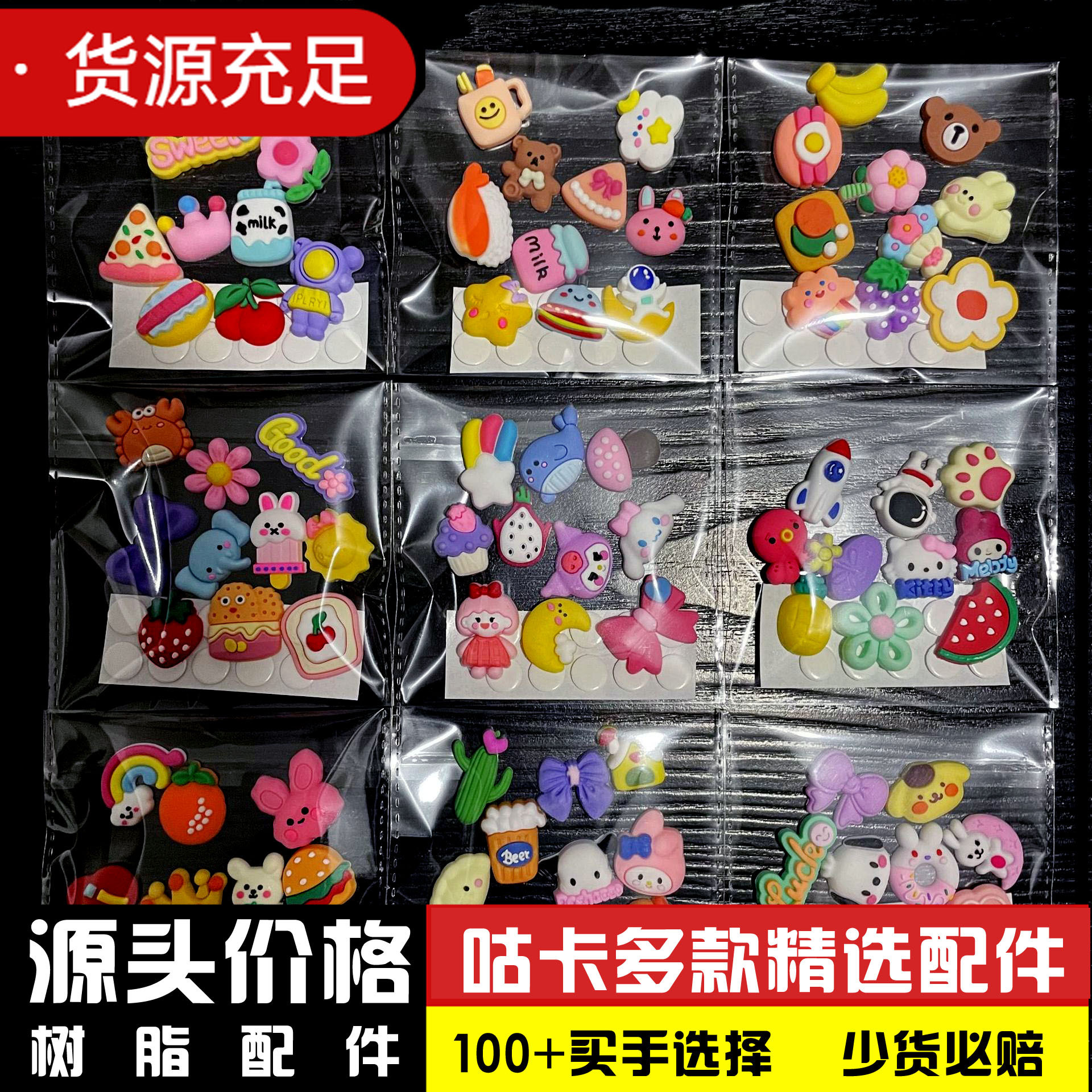 Water Cup Sticker 3D Stereo Sticker Thermos Cup 3D Doll Stereo Soft Glue Resin Buckle DIY Refrigerator Mobile Phone Sticker