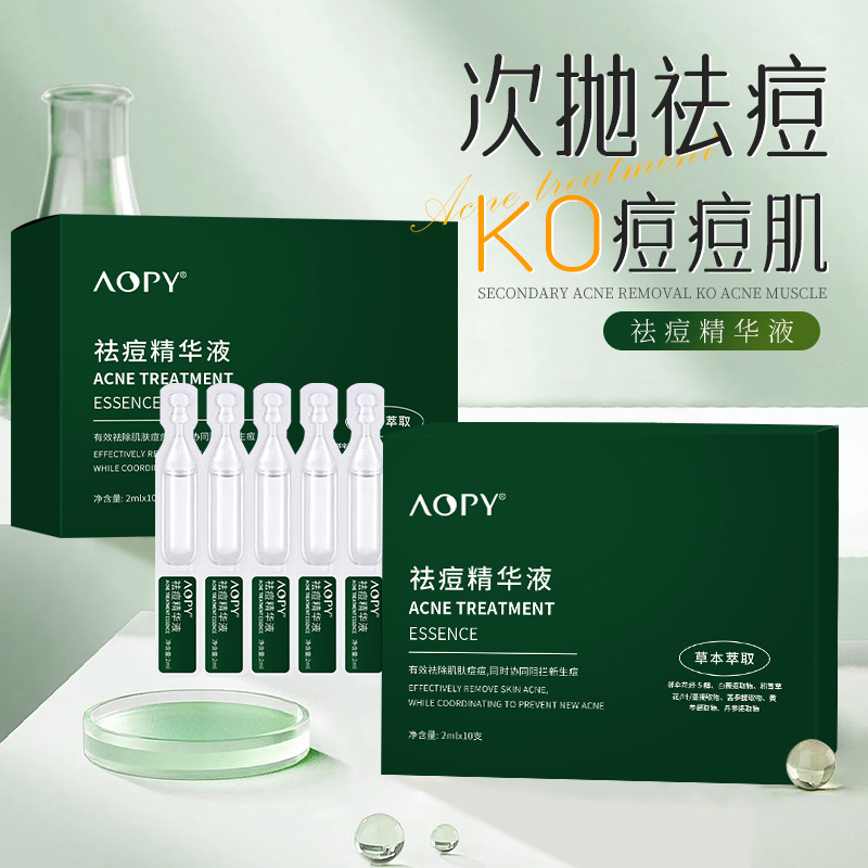 Aopy эссенция против акне Second-Pulse портативная эссенция для ухода за кожей с салициловой кислотой и травами
