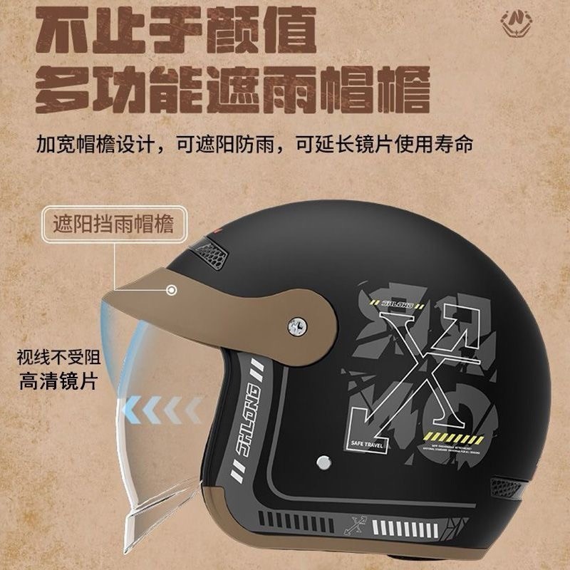 3C Electric Vehicle Motorcycle Helmet Push-In Lens Half Helmet Men's and Women's Rain-Proof and Fog-Proof Safety Helmet Winter Helmet Warm Helmet