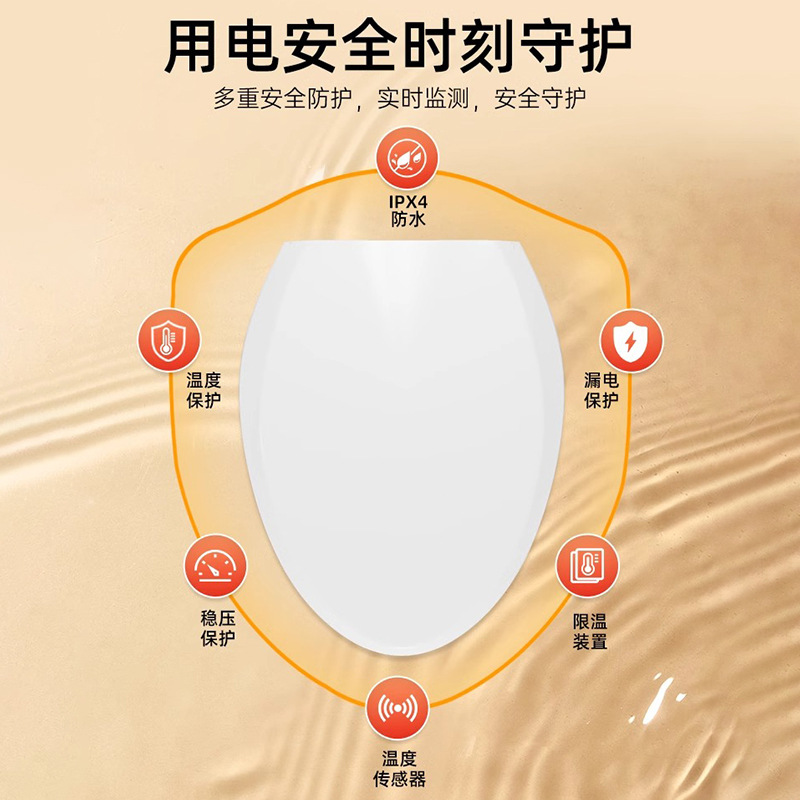 Household heating toilet lid universal seat cover electric constant temperature intelligent toilet lid seat washer U-shaped V-shaped seat ring