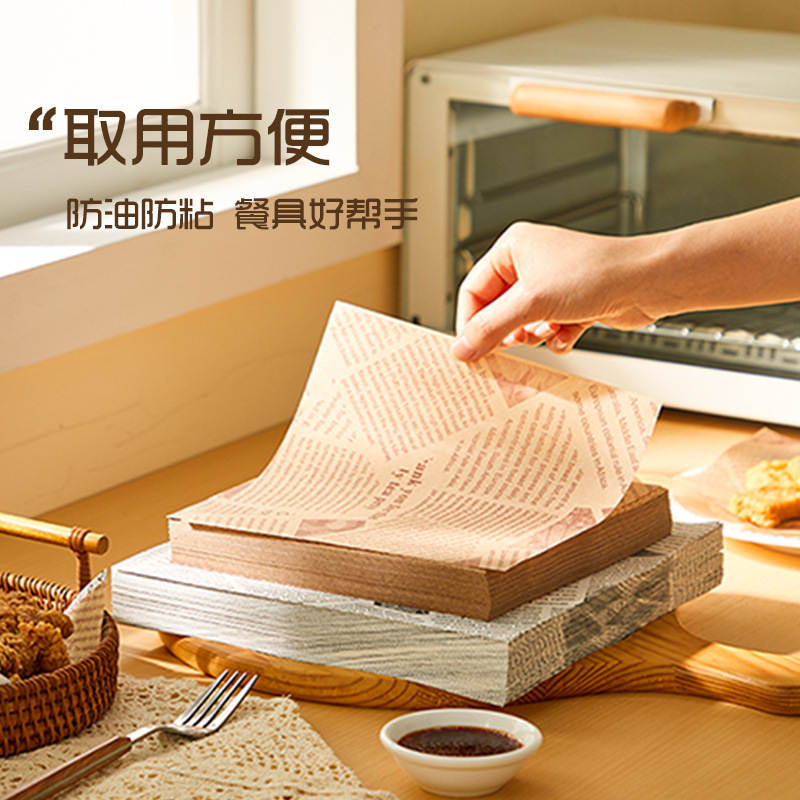 American-Style Greaseproof Paper for Fried Snacks, Fried Chicken, Barbecue, Baking Tray, Grease-Proof Kraft Paper, Oil-Absorbing Paper, Food Pad Paper