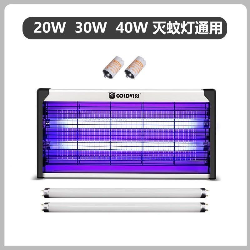Cross-Border Direct Supply of Mosquito Killer Lamps, Fly Killer Lamps, Blue-Violet Light Mosquito Trap Lamps, Mosquito Repellent Starry Sky Lamps