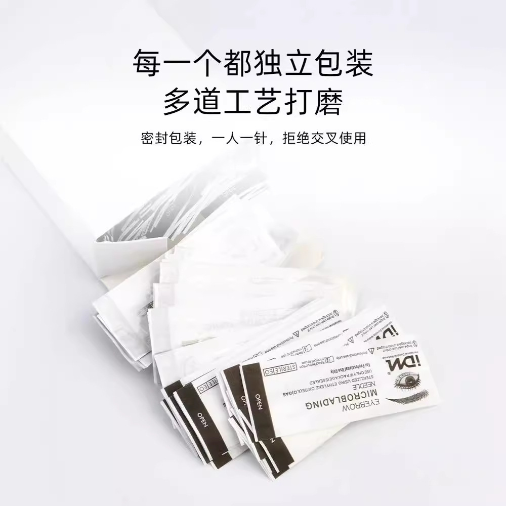 Tattoo embroidery machine needle double row floating lip needle row five needle semi permanent eyebrow tattoo eyeliner seven rows needle fast reading half polishing machine