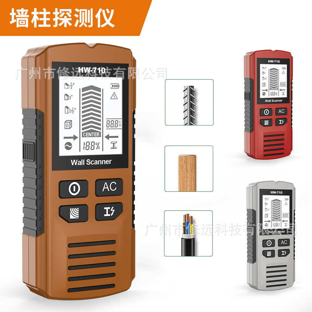 Cross-border Handheld Wall Metal Detector Drilling Special Testing Instrument Wood/Metal/Wire