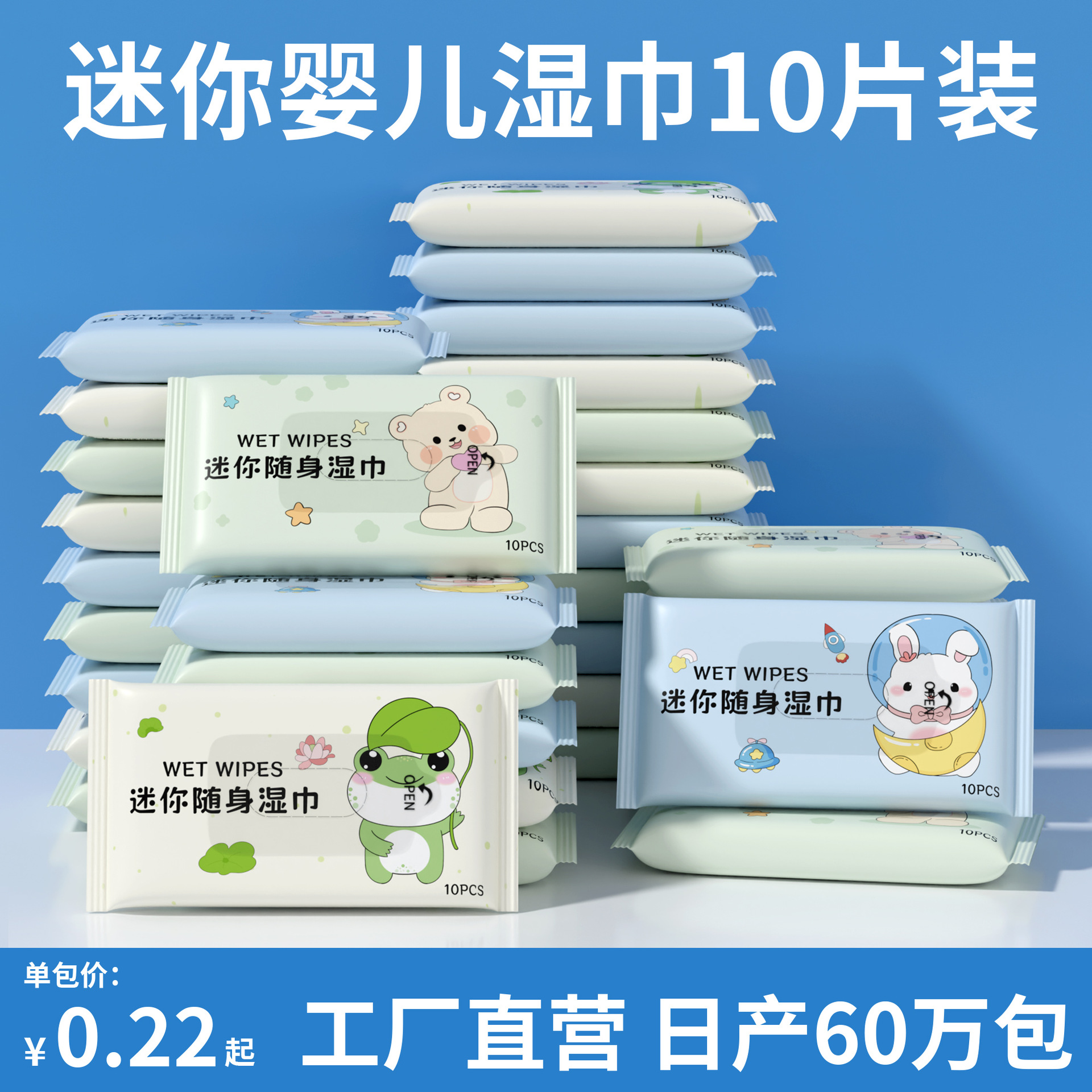 Влажные салфетки в маленькой упаковке, чистая вода, мини-салфетки для чистки рук и рта для детей и студентов, индивидуальная упаковка