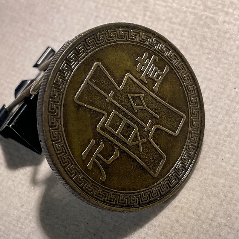 Silver Dollar Brass Sample Coin, 39.6mm 28.6g Quality Assurance Old Copper Patina, One Yuan for the 30Th Year of the Republic of China