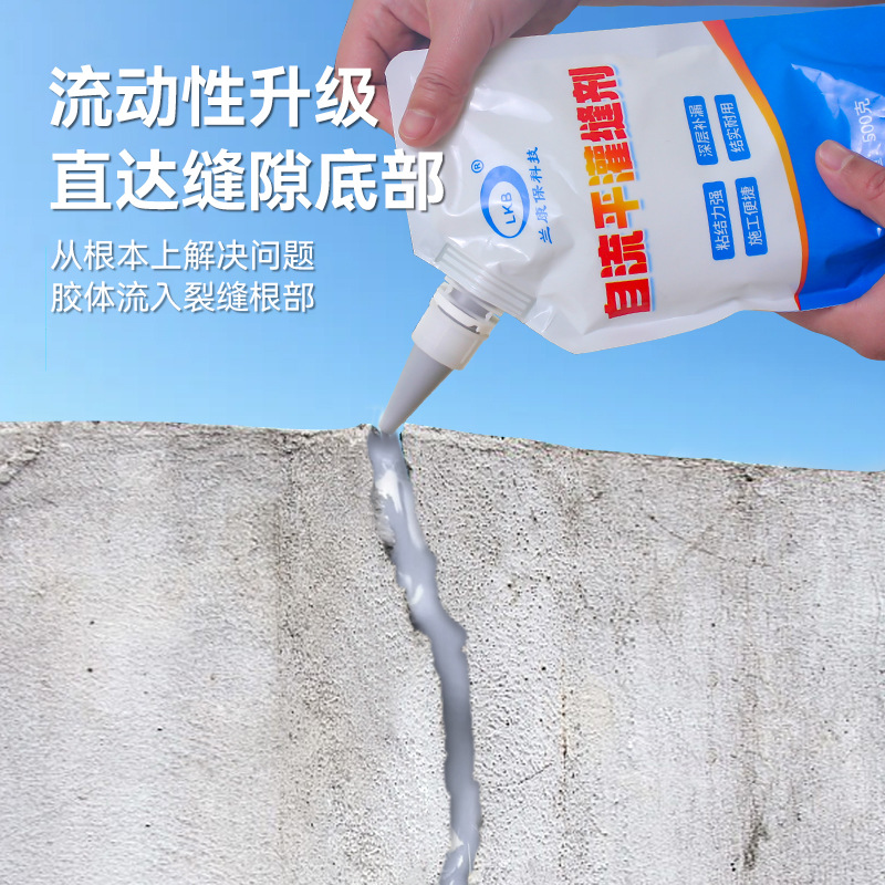 Self-Leveling Grouting Agent Cement Floor Wall Crack Repair Roof Waterproof Material Gap Caulking Glue