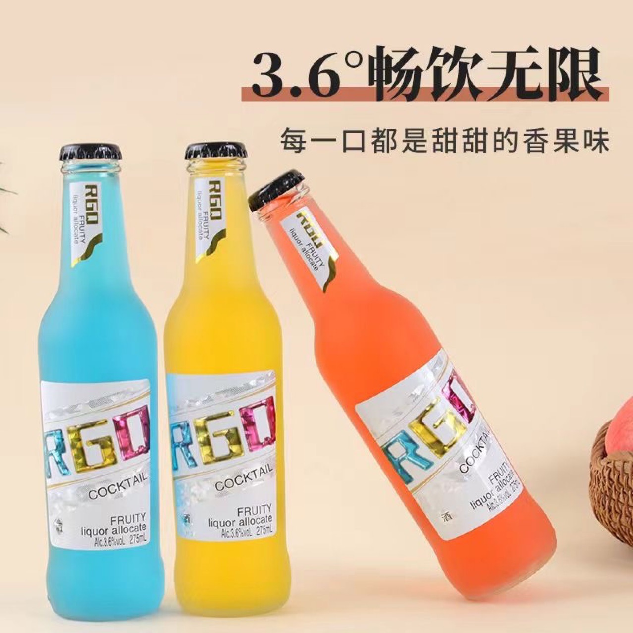 Cocktail Aowela Cocktail 5 Flavors 275ml * 24 Bottles Buffet Wine Wholesale Running Fruit Wine
