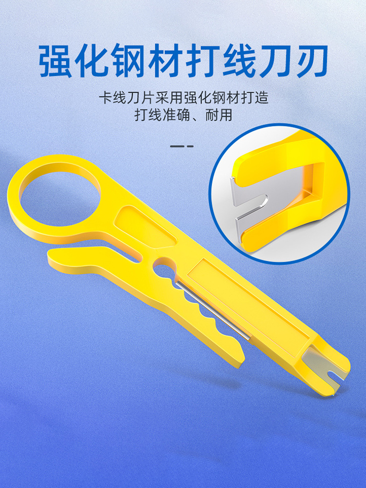 Yellow Small Wire Stripping Knife, Wire Stripping Tool, Wire Stripper, Network Cable Card Wire Cutter, Telephone Wire Stripping Knife, Small Wire Stripping Knife