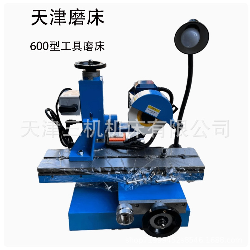 Высокоточный инструментальный шлифовальный станок Тяньцзинь 600 типа универсальный шлифовальный станок для заточки инструментов