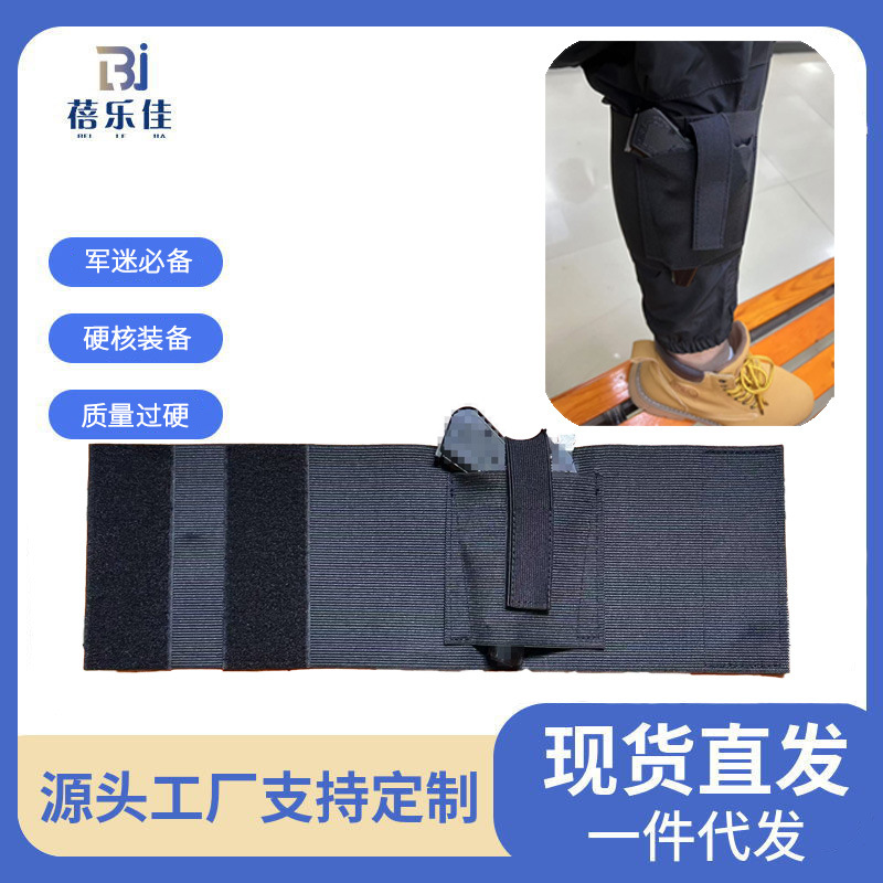 Тактическая кобура для ноги аксессуары регулируются по размеру наружная кобура для скрытого ношения пистолета с легким хранением