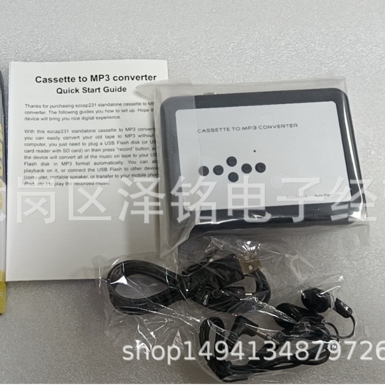Cassette to MP3 metal Cassette player 231 tape to MP3 U disk tape player