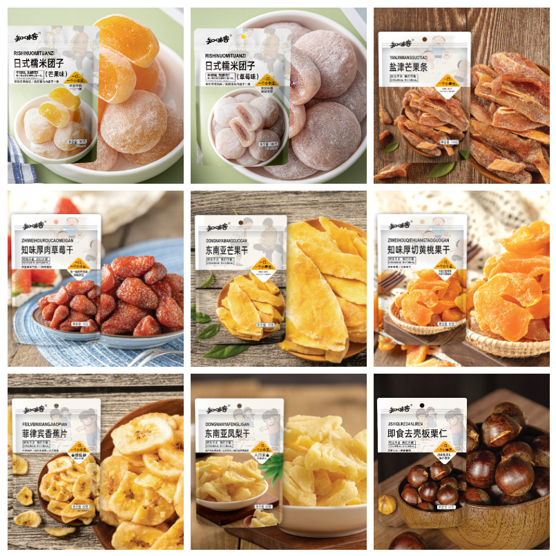 Zhiwei mixed meat snacks wholesale cold beef lamp shadow beef duck neck marinated food craving net red snacks