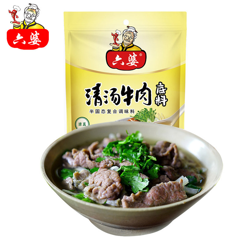 Оптовая приправа Лиупо 160г, приправа для супа, основа для говяжьего горячего котла