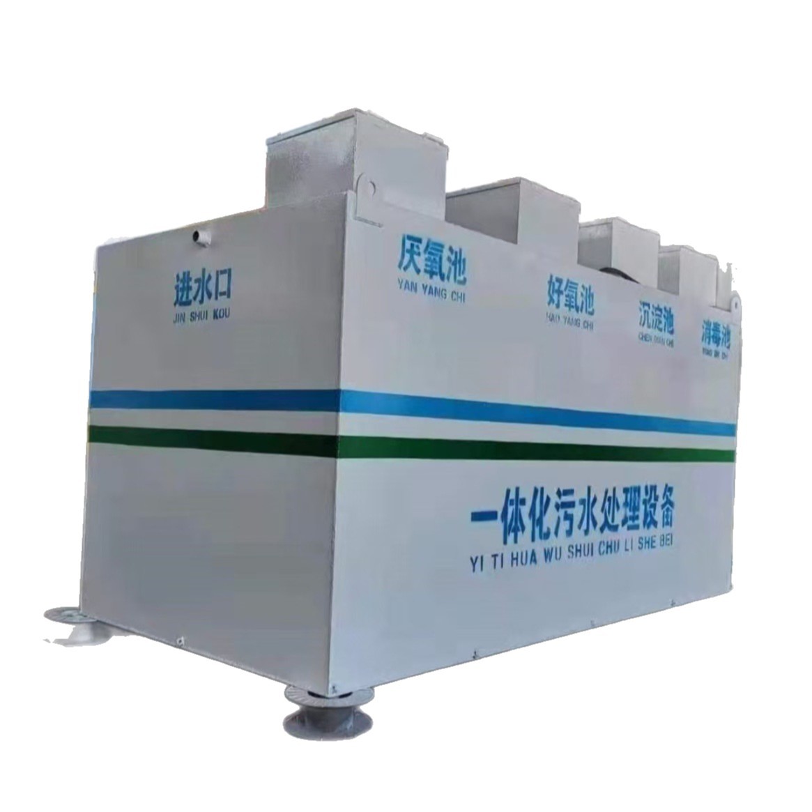 Panzhihua's Local Integrated Sewage Treatment Equipment Has High Quality, Beautiful Price and Is the Best Choice for Everyone