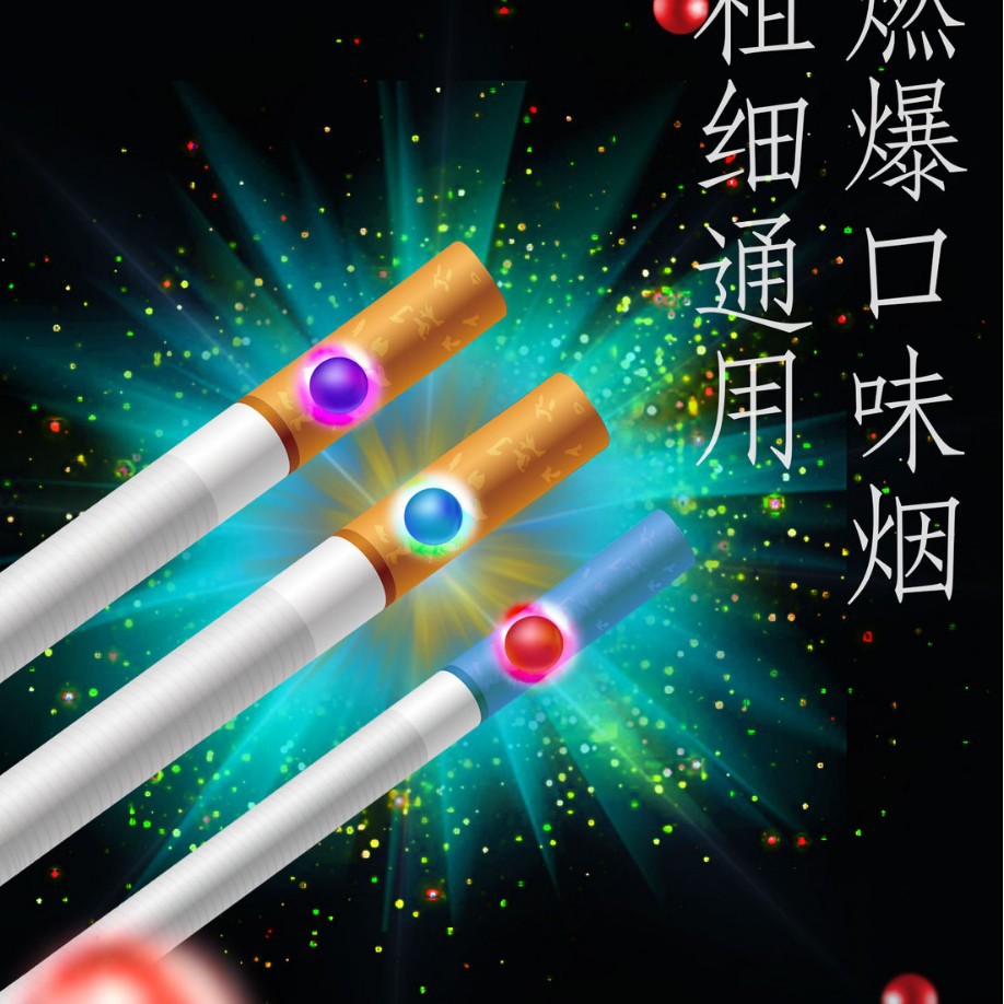 Cross-Border Exclusive Supply of Burst Bead Cigarettes, Burst Bead Cigarette Companion, Mint Burst Beads, Refreshing and Cool, Portable, with an Icy Sensation