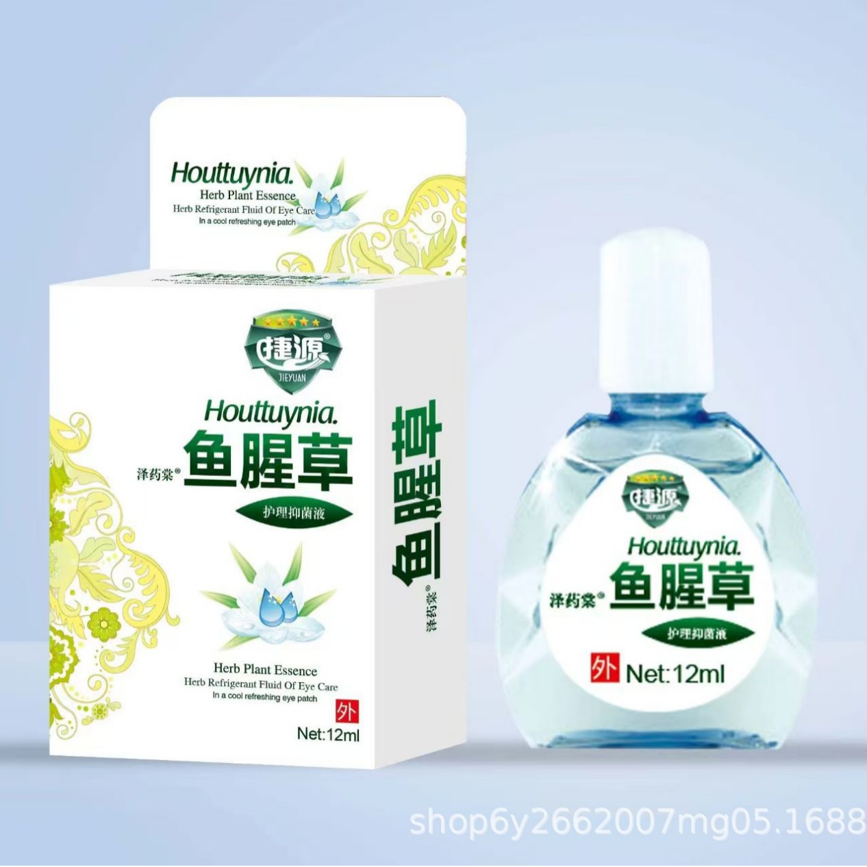 Jieyuan Houttuynia Cordata Care Antibacterial Liquid 12ml Special Care Solution for External Use on Eyes and Fatigue
