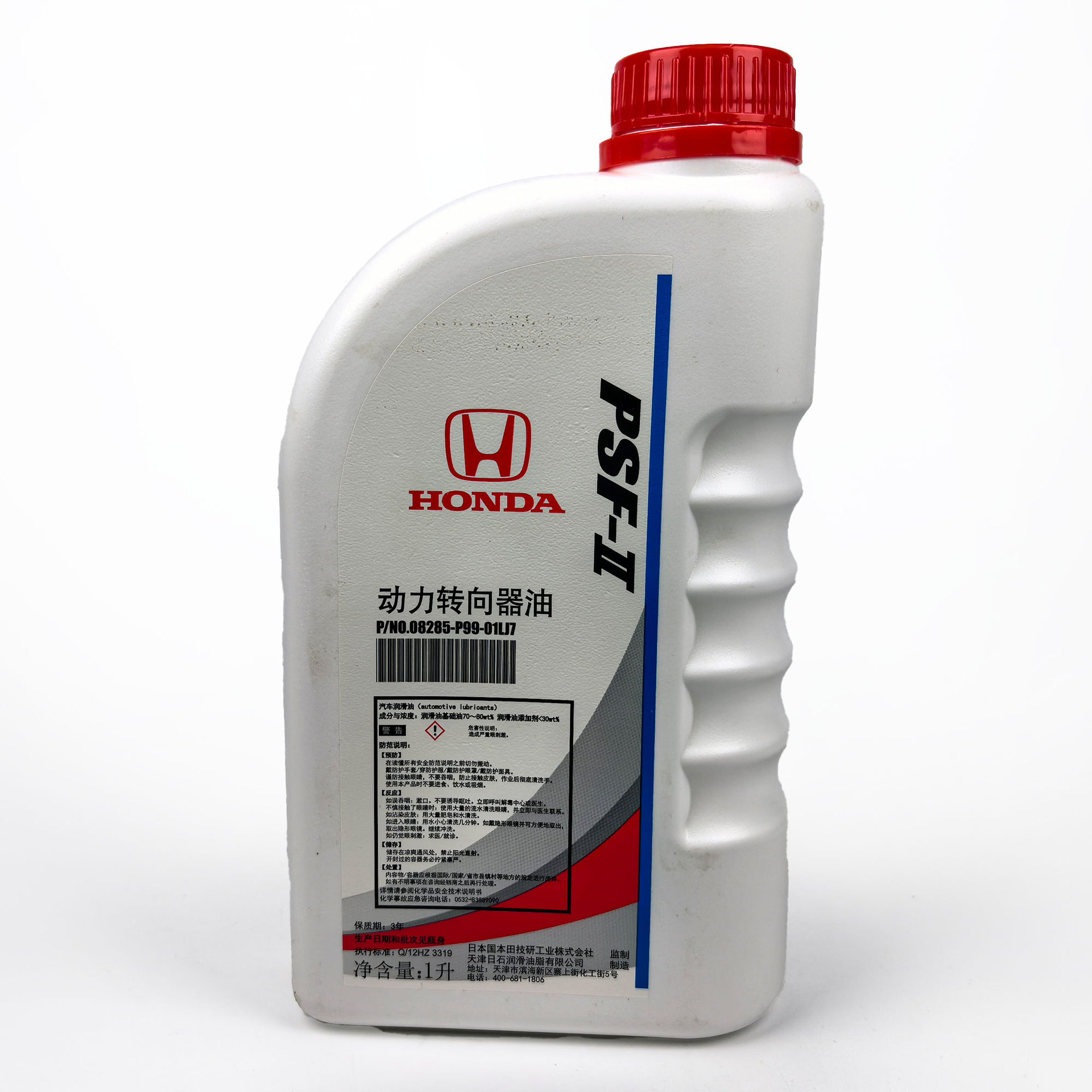 Honda (Honda) Original Genuine Power Steering Fluid/Steering Assist Fluid Guangqi Honda 1L Direction