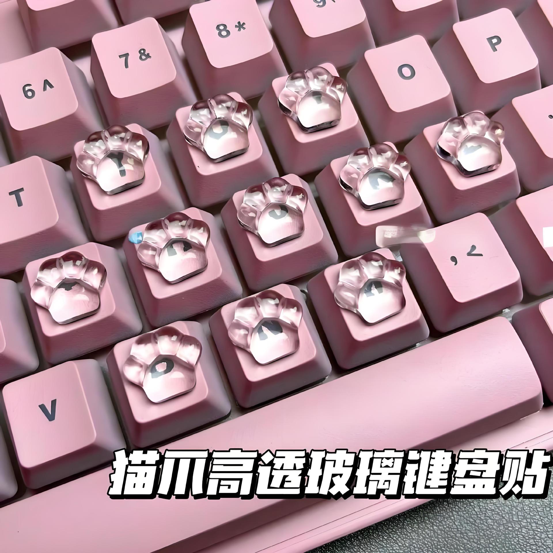 Protective Manicure Heightening Keyboard Cap Crystal Glass Patch Hemisphere Special-Shaped Glass Manicure Patch Armor Keyboard Patch