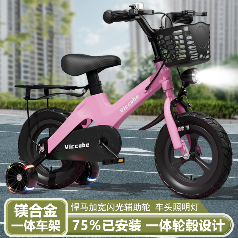 New Kidsren's Bicycle 2-5-8 Years Old Boys and Girls Baby Cycling Bicycle 12/14/16/ 18inch Bicycle Batch