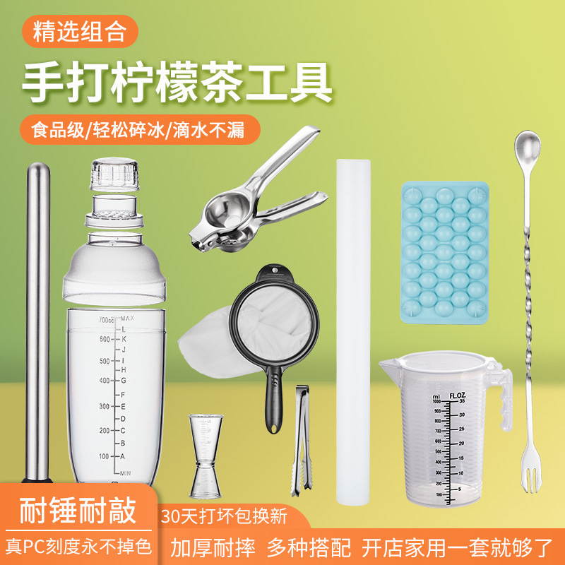 Hand-Made Lemon Tea Making Tools, Full Set of Hand-Cranked Snow Cup, Lemon Tool, Milk Tea Shop Hand-Made Cup