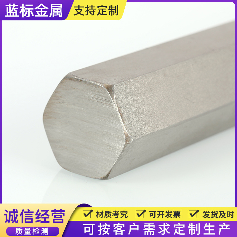 Stainless steel hexagonal bar 304 stainless steel hexagonal bar spot retail stainless steel bar