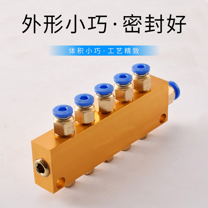TK Adjustable Oil Drain Copper Oil Drain Distributor Blue Quick Insert Oil Drain Machine Oil Distributor Lubricating Oil Drain