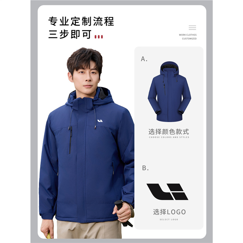 Nio Integrated Thickened Jacket Custom Autumn and Winter Workwear 4S Store Mobile Phone Sales Hall Sales Group Uniform