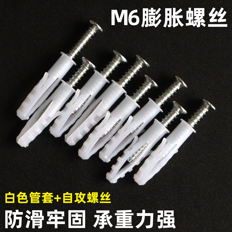 Расширительные винты M6, саморезы, декоративные крепления, 4*30 плоские головки