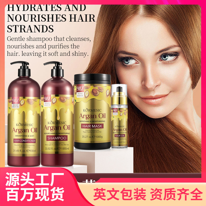 KORMESIC argan oil shampoo full English hair care essential oil suit shampoo cross-border foreign trade wholesale