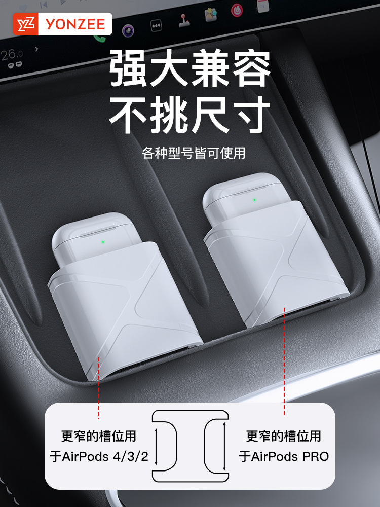 Yz Tesla Model Y/3 New Version Central Control Wireless Charging Silicone Pad Apple Headphone Holder Ya Accessories