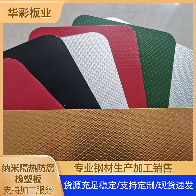 Нанопокрытие теплоизоляции, антикоррозийная цветная алюминиевая цветная стальная плита, специальная цветная стальная плита для фотогальваники, производители цветных алюминиевых плит