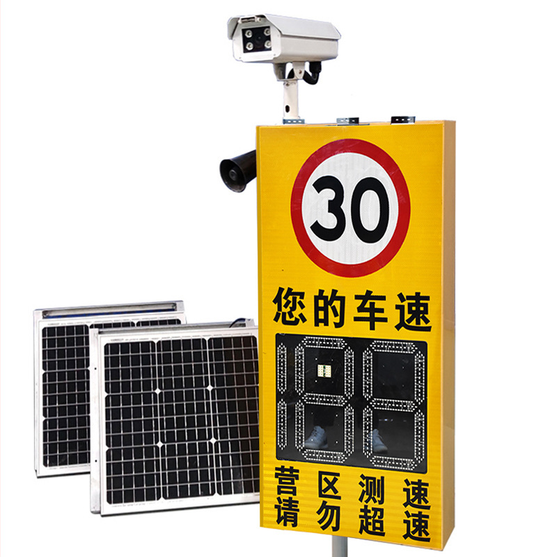 Factory Direct Sales Aluminum Shell Speed Meter Range Real-Time Display Radar Speed Screen Road Multi-Function Capture Speed Sign