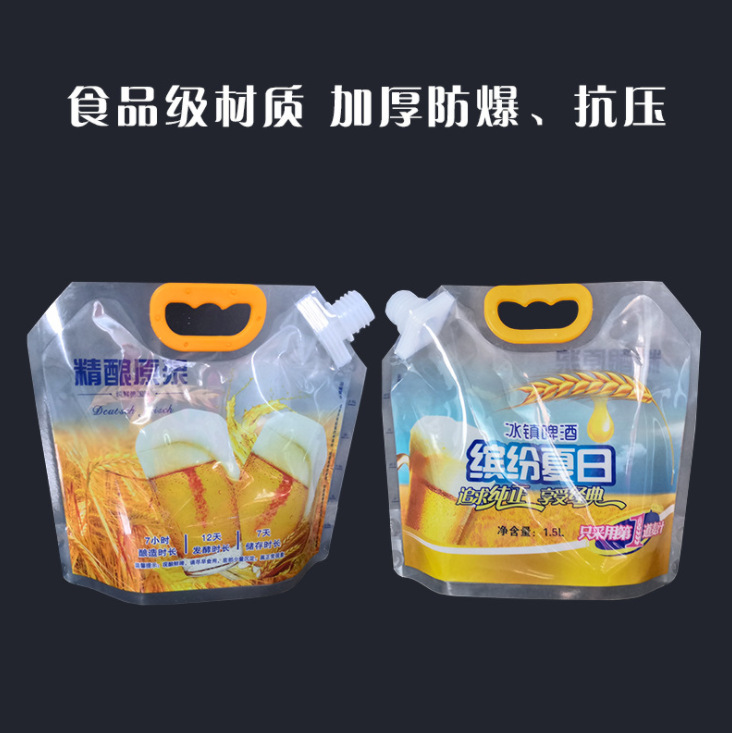 Customized Red Wine and Beer Satchel Self-Standing Spout Bag Hydrogen-Rich Fruit Juice Drink Liquid High Barrier Drinking Water Bag
