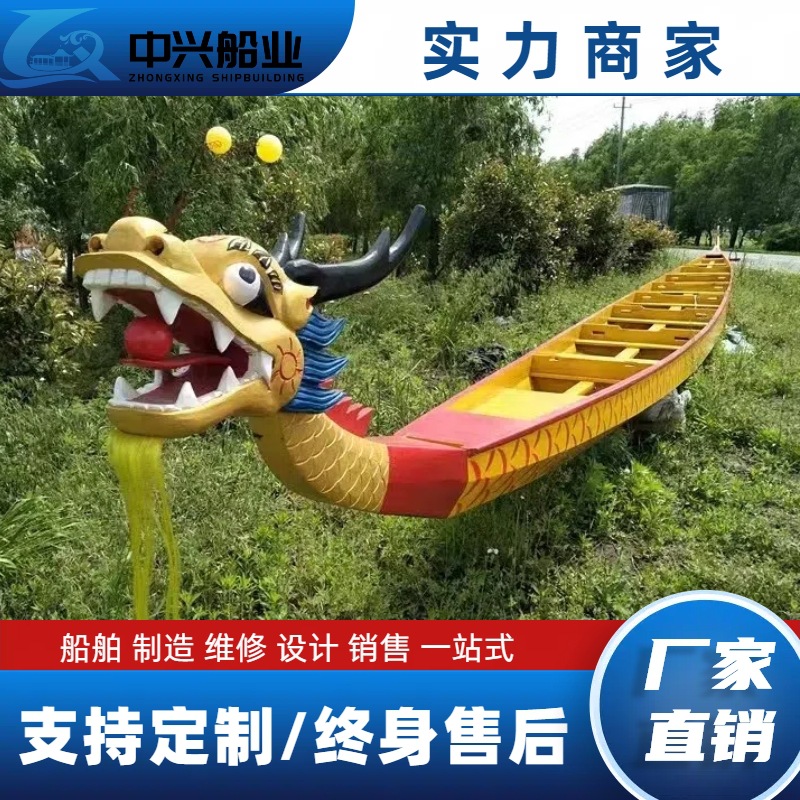 Фиберглассовая драконья лодка на 12 и 24 человека для фестиваля традиционная деревянная лодка