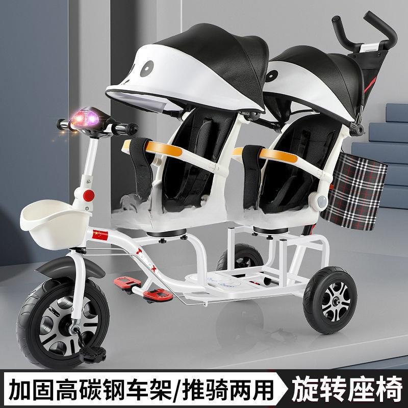 The Second Child's Size Is a Baby Stroller That Can Carry Twins and Baby Bicycles