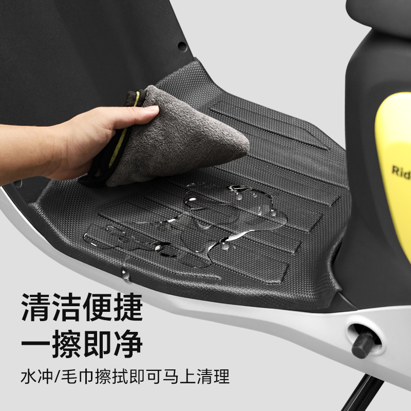 Suitable for All Ninebot Electric Vehicles, Fully Enclosed and Thickened Tpe Foot Pads M95C/N370/F90/N85C/Q80C