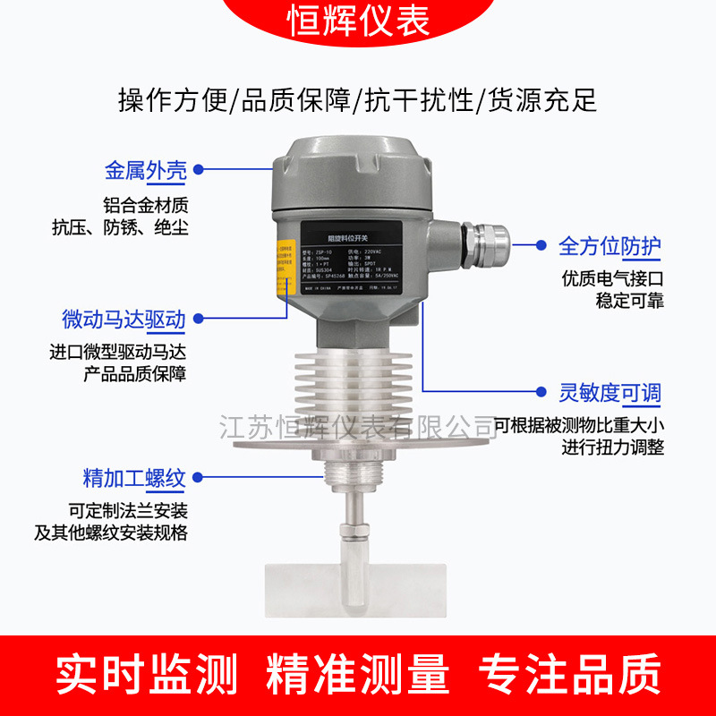 Flange Rotary Level Controller Level Gauge Small Level Switch Sensor Automation Control